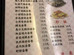 菜单-斯利美(禾祥西路店)
