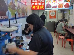 -王中王刨冰