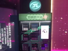 -音乐派KTV(成都印象城店)