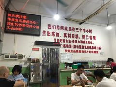 -南记食粥坊·宵夜大排档(莲花总店)