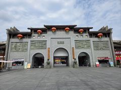 -沙县小吃文化城