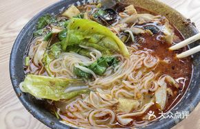 Hot Rice Noodles