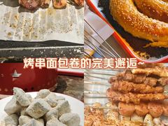 -郑喜旺烧烤(郑州总店)
