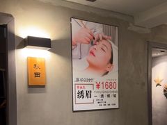 -施奈儿.洗头頭療.按摩SPA.采耳(上梅林店)