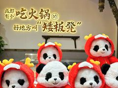 -矮板凳老火锅(宽窄巷子店)