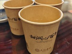 -民信老铺(双皮奶博物馆店)