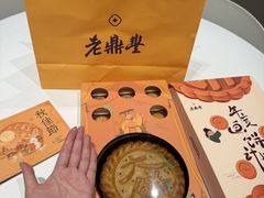 -老鼎丰糕点铺子(国贸商城店)
