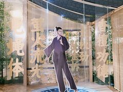 -和平大悦城