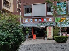 -生态脆鲩鱼庄(吉惠园店)