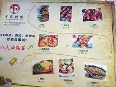 菜单-羊家胡同·龙虾烧烤火锅(龙汇路店)