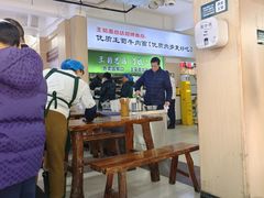-王菊美食街·王菊面馆(总店)