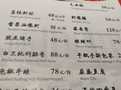 -阿莉餐厅(枣阳路店)