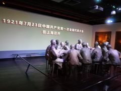 -中共一大纪念馆