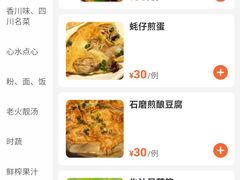 -石岐佬中山菜馆(张溪店)