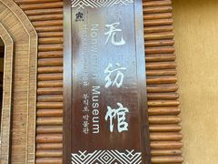 -海南槟榔谷黎苗文化旅游区