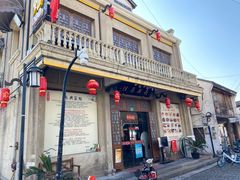 -长兴菜馆(高桥店)