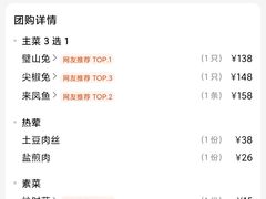 -瓦房兔(璧山店)