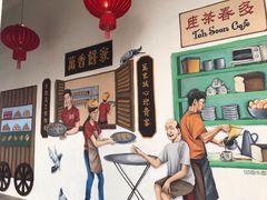 -多春茶室