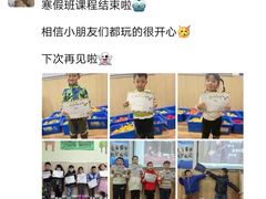 -雄孩子机器人少儿编程STEM教育(迪诺水镇校区)