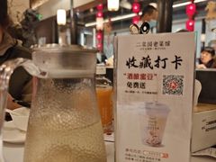 -二泉园老菜馆·百年无锡菜