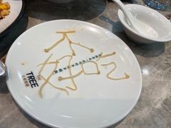 -大树餐厅(红旗街万达店)