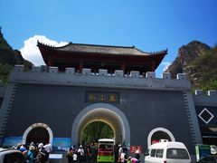 -孤山寨风景区