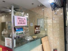 -杨招娣糕点(装驾桥巷店)