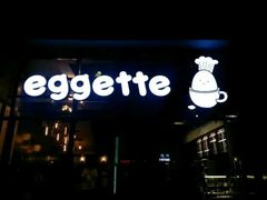 android_upload_pic-eggette(顺德印象城店)