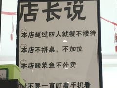 -畅润江小鱼·老坛子酸菜鱼(富弘广场店)