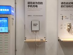 -IKEA宜家家居(南京商场)
