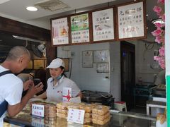 -矮子馅饼(大成路店)