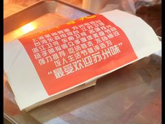 -鸡脚旮旯平江路店