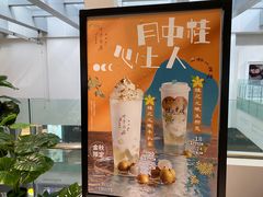 -叶子与茶(苏宁广场店)