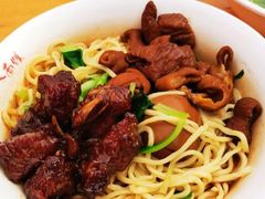 -泰顺江南春面馆