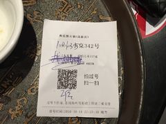 -海底捞火锅(高科广场店)