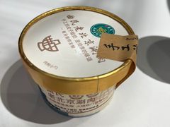 -曲氏老北京铜锅涮肉•火锅(不老街店)