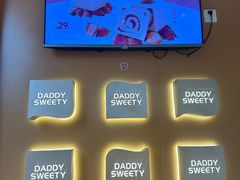 -爸爸糖手工吐司(上海五角场万达店)