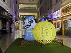 -渔顺生·顺德鱼生·粥底火锅·桑拿鸡(渔人码头店)