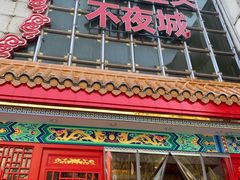 -湘潭九龙鱼头店(城南西路店)