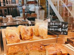 -佐敦面包铺·JORDAN BAKERY