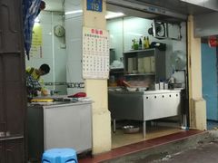 门面-顺兴面店(领展购物广场西区店)