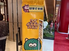 -松雷商业(南岗店)