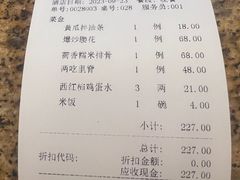 -金春禧(世茂国际广场店)