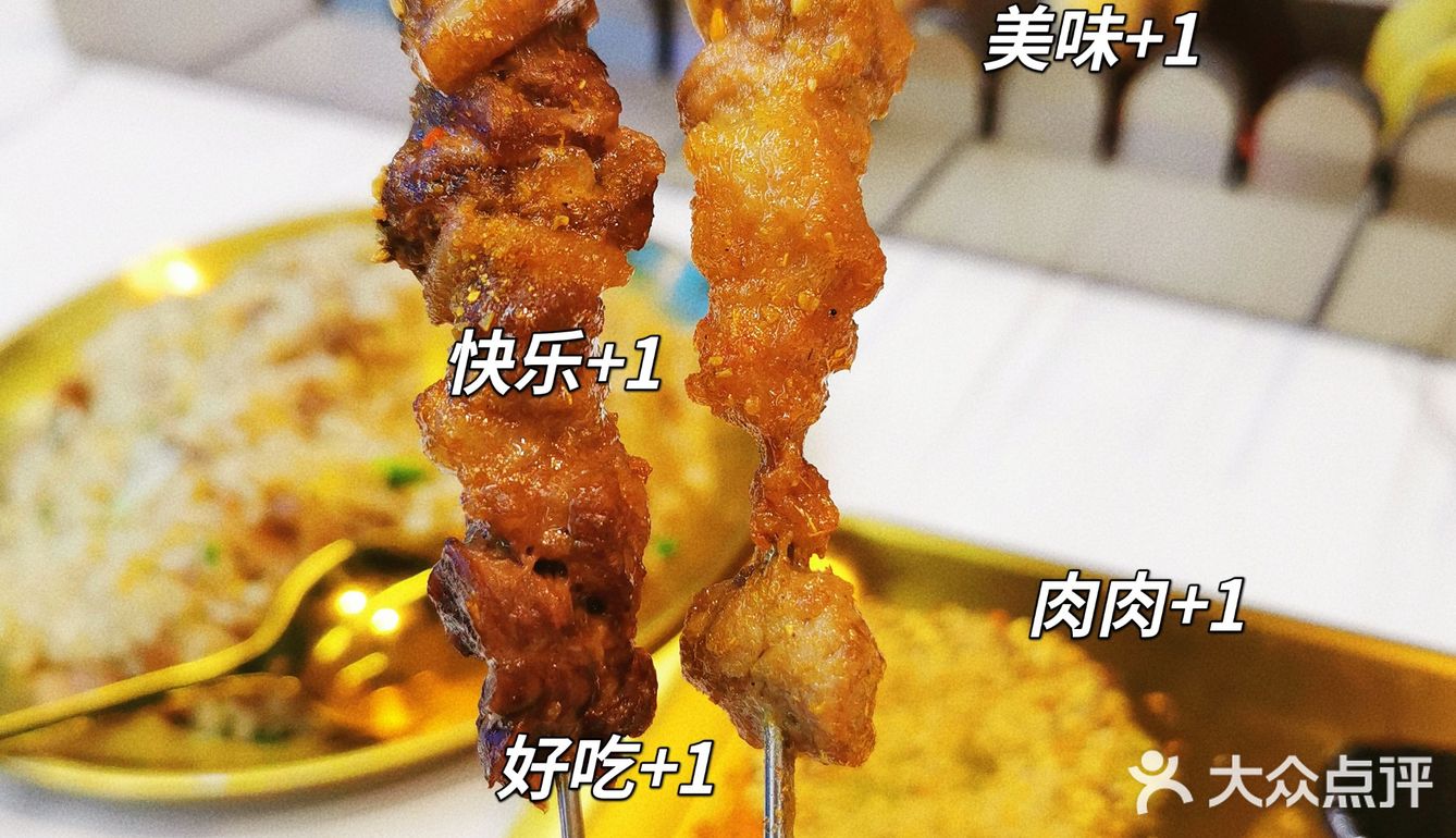 秋天第一顿烧烤，滋啦滋啦的喷香[调皮]
