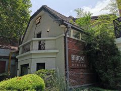 -弗兰克牛排西餐厅Ribone steak house(柠檬花园店)
