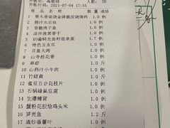 -申粤轩酒楼·三十年粤菜经典(丁香花园店)