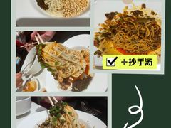 宜宾燃面-金鼎轩(亚运村店)