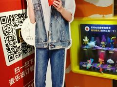 大堂-麦当劳(龙湖时代天街店)