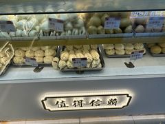 -太原面食店(解放路店)