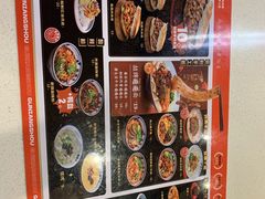 -姑娘手·陕西手工面·肉夹馍(元洪城店)